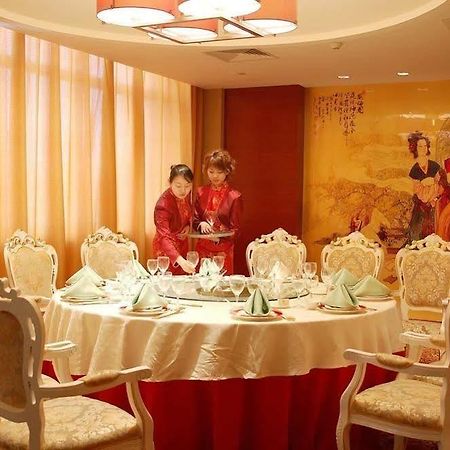 Xiangmei International Hotel อู๋ซี ร้านอาหาร รูปภาพ